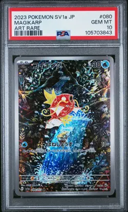 2023 POKEMON JPN SV1A-TRIPLET BEAT ART RARE #080 MAGIKARP PSA 10 - Image 1
