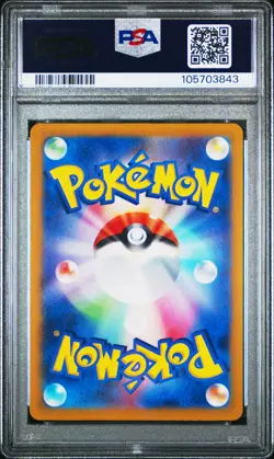 2023 POKEMON JPN SV1A-TRIPLET BEAT ART RARE #080 MAGIKARP PSA 10 - Image 2