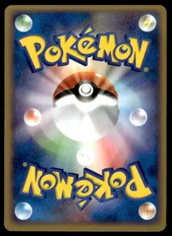 Swinub 049/084 1st Edition Common Rocket Gang Pokemon Japanese ~ MP - Image 2