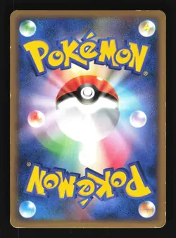 Pokemon Japanese Noctowl HeartGold Collection Holo 059/070 Moderately Played - Image 2