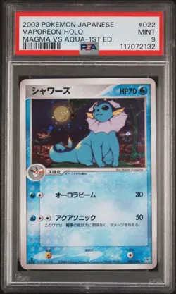 2003 Pokemon Japanese Magma VS Aqua #022 Vaporeon Holo 1st Edition PSA 9 MINT - Image 1
