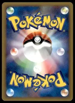 Karen's Technical Machine 01 125/141 1st Edition VS Series Pokemon Japanese ~ HP - Image 2