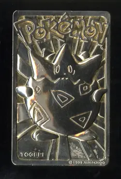 1999 Pokemon Burger King Gold Togepi Plated - Image 1