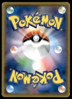 Lightning Energy 185/SM-P Promo Sun & Moon Pokemon Japanese ~ HP - Image 2