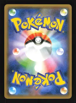 Pokemon Japanese Hoopa Full Art Movie Ticket Promo 155/XY-P Heavily Played - Image 2