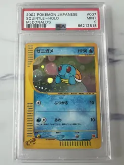 2002 POKEMON JAPANESE MCDONALD'S #007 SQUIRTLE-HOLO PSA 9 Bubble Gum Promo - Image 1