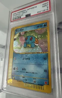 2002 POKEMON JAPANESE MCDONALD'S #007 SQUIRTLE-HOLO PSA 9 Bubble Gum Promo - Image 2