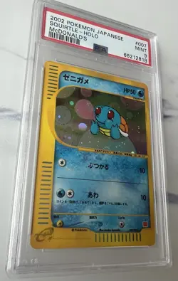 2002 POKEMON JAPANESE MCDONALD'S #007 SQUIRTLE-HOLO PSA 9 Bubble Gum Promo - Image 3
