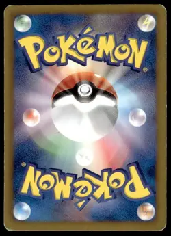 Alomomola 014/047 Waku Waku Battle Deck Pokemon Japanese ~ HP - Image 2