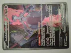 Pokemon Team Rocket's Mewtwo EX 231/182 Sv10 Destined Rivals Holo 280HP SIR - Image 5