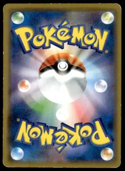 Jigglypuff 031/051 Sun & Moon Family Box Pokemon Japanese ~ HP - Image 2