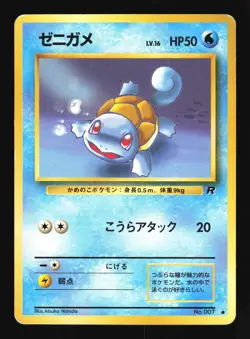 Pokemon Japanese Squirtle Team Rocket Common No. 007 Heavily Played - Image 1