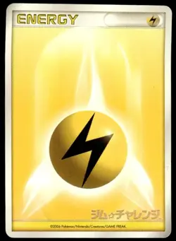 Lightning Energy Gym Challenge Stamped Promo Pokemon Japanese ~ HP - Image 1