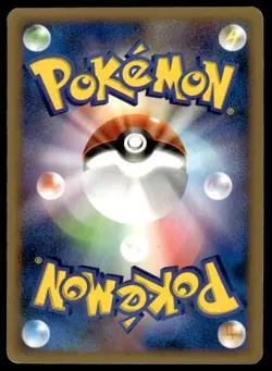 Lightning Energy Gym Challenge Stamped Promo Pokemon Japanese ~ HP - Image 2