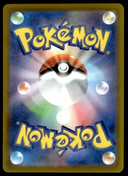 Grass Energy 079/SV-P Tanto Promo Scarlet & Violet Pokemon Japanese ~ HP Creased - Image 2