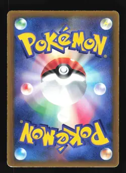 Pokemon Japanese Jirachi CoroCoro Magazine Glossy Promo 014/ADV-P Heavily Played - Image 2