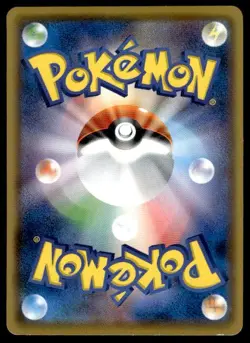 Water Energy 079/SM-P Lawson Promo Sun & Moon Pokemon Japanese ~ HP - Image 2