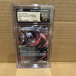 Iron Treads ex 132/190 Shiny Treasure ex Japanese Pokemon Holo CGC 10 Pristine - Image 1