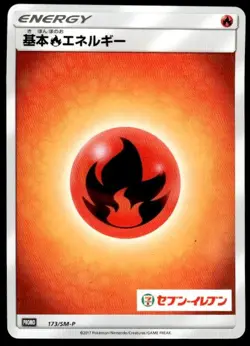 Fire Energy 173/SM-P 7-Eleven Promo Sun & Moon Pokemon Japanese ~ HP - Image 1