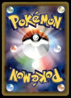 Fire Energy 173/SM-P 7-Eleven Promo Sun & Moon Pokemon Japanese ~ HP - Image 2