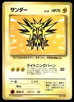 Zapdos NO. 145 Promo Nippon Airways Pokemon Japanese ~ HP Creased - Image 1