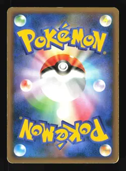 Pokemon Japanese Ivysaur Beat of the Frontier Uncommon 002/100 Damaged - Image 2