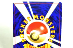 Pokemon Pinsir/Victreebel/Scyther No.127/071/123 OldBack Japanese LP/MP/HP Swirl - Image 4