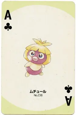 2000 Smoochum Ace of Clubs Pokemon Silver Part 2 Playing Card Japan Original - Image 2
