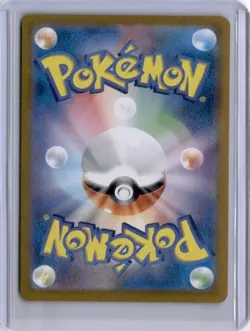 Wigglytuff ex 189/165 Sv2a: Pokemon Card 151 Holo (Japanese) - Image 2