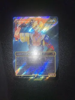 MTG Tidus, Yuna’s Guardian - Borderless Surge Foil - Final Fantasy - Japanese NM - Image 1