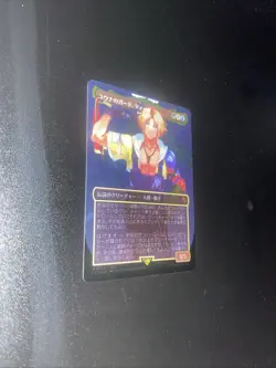 MTG Tidus, Yuna’s Guardian - Borderless Surge Foil - Final Fantasy - Japanese NM - Image 3