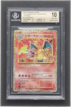 Charizard 2021 Pokemon 25th Anniversary Edition Promo Pack Japanese #1 (BGS 10) - Image 1
