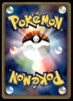 Meowth 062/ADV-P Promo Meiji Pokemon Japanese ~ HP Creased - Image 2