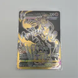 Pokemon TCG Rapid Strike Urshifu VMAX Ultra Rare Holo TG30/TG30 Brilliant Stars - Image 1