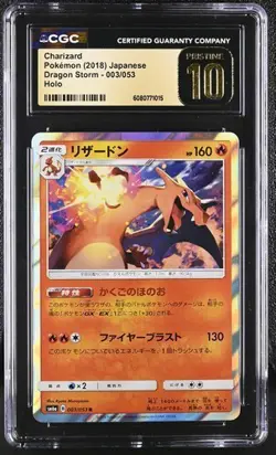 🔥🔥 CGC 10 PristineT Japanese Pokemon 2018 Charizard 003/053 DragonStorm SM6a - Image 1