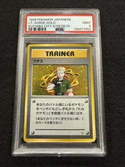 Pokemon Lt. Surge Holo Trainer from Japanese Kushiba City Gym Deck in a PSA 9 !! - Image 1