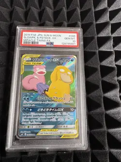 Pokemon Slowpoke & Psyduck GX 096/094 Sm11 Miracle Twin TAG TEAM FA Holo PSA 10 - Image 2