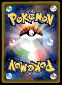 Grass Energy 170/SM-P Promo Sun & Moon Pokemon Japanese ~ HP - Image 2