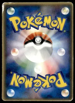 Pichu 031/PCG-P Glossy Promo McDonald's Pokemon Japanese ~ HP Creased - Image 2