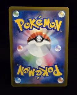 Pokemon TCG (JPN) ETHAN'S MAGCARGO #197 - ART RARE - MEGA DREAM EX 2025 - LP/NM - Image 2