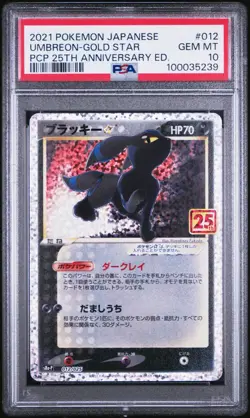 Pokemon TCG Umbreon Gold Star 012/025 PSA 10 25th Anniversary Japanese Promo - Image 1