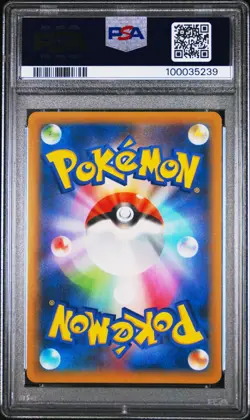 Pokemon TCG Umbreon Gold Star 012/025 PSA 10 25th Anniversary Japanese Promo - Image 2