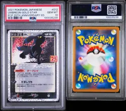 Pokemon TCG Umbreon Gold Star 012/025 PSA 10 25th Anniversary Japanese Promo - Image 3