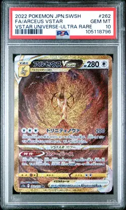 Pokemon TCG Arceus VSTAR UR 262/172 PSA 10 Japanese VSTAR Universe s12a - Image 1