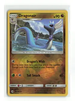 DRAGONAIR 95/149 SUN MOON BASE REVERSE HOLO POKEMON TCG NM-LP - Image 1
