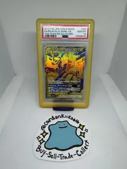 Pokemon Pikachu & Zekrom GX 221/173 Tag Team GX: Tag All Stars Japanese PSA 10 - Image 1