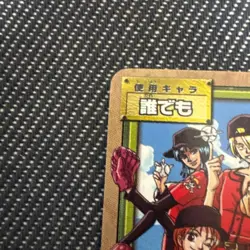 One Piece Pirate Baseball Carddass EX PA-W25 Series Franchise Card - Image 3