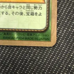 One Piece Pirate Baseball Carddass EX PA-W25 Series Franchise Card - Image 5