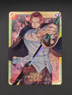 Shanks SEC #OP01-120 Secret Rare PRB-01 THE BEST Japanese - One Piece TCG - Image 1