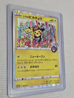 Shibuya's Pikachu 002/S-P Holo Promo Japanese Pokemon Center Card Gem Mint - Image 2